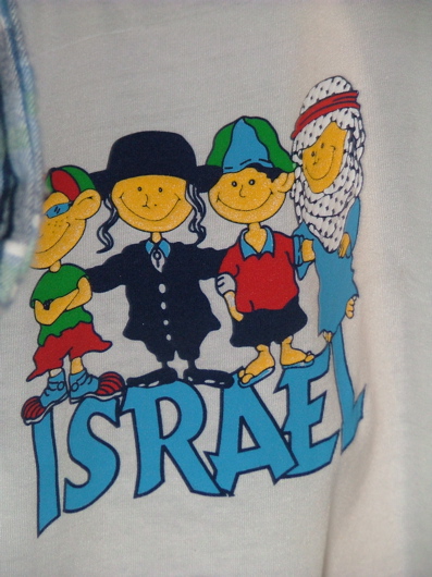Friede, Freude, Ringelpietz in Eretz Israel