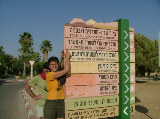 W&uuml;stenspaziergang &uuml;berlebt