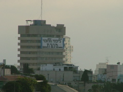 Im Dunst: das Haus des Likud