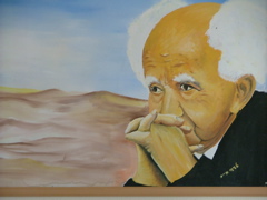 allgegenwärtig: Ben Gurion