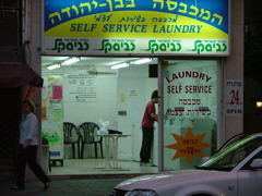 ... und finde Ablenkung in der Plastikstuhlfotografie