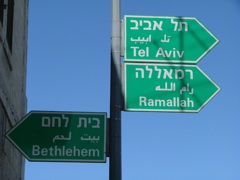 Rechte Schildhälfte schon gesehen, ab nach Bethlehem!!