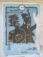 Intifada-Krams