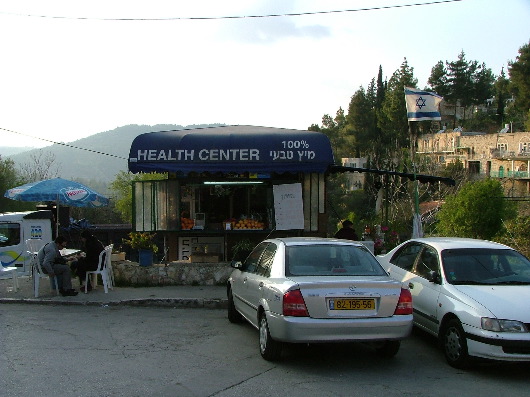 Wellness ist auch in Israel angesagt