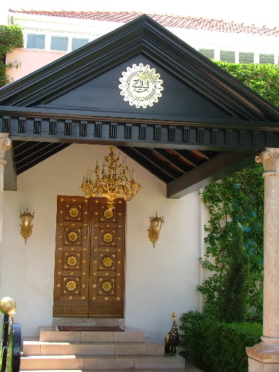 Bahaischrein (Bahai ist eine progressive Abspaltung vom Islam)